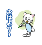 わんぱくキャット（個別スタンプ：6）