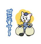 わんぱくキャット（個別スタンプ：7）