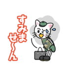 わんぱくキャット（個別スタンプ：9）