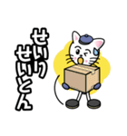 わんぱくキャット（個別スタンプ：10）