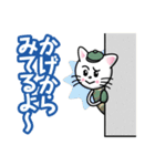 わんぱくキャット（個別スタンプ：20）