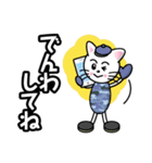 わんぱくキャット（個別スタンプ：24）