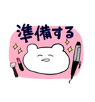 大学生のくまはむちゃん（個別スタンプ：2）