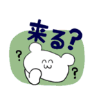 大学生のくまはむちゃん（個別スタンプ：3）