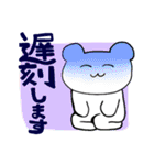 大学生のくまはむちゃん（個別スタンプ：4）