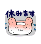 大学生のくまはむちゃん（個別スタンプ：5）