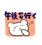 大学生のくまはむちゃん（個別スタンプ：8）