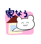 大学生のくまはむちゃん（個別スタンプ：11）
