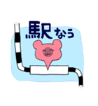 大学生のくまはむちゃん（個別スタンプ：12）