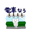 大学生のくまはむちゃん（個別スタンプ：13）