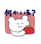 大学生のくまはむちゃん（個別スタンプ：18）