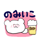 大学生のくまはむちゃん（個別スタンプ：20）