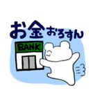 大学生のくまはむちゃん（個別スタンプ：21）