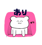 大学生のくまはむちゃん（個別スタンプ：25）