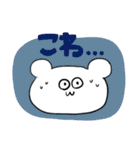 大学生のくまはむちゃん（個別スタンプ：28）