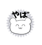 大学生のくまはむちゃん（個別スタンプ：29）