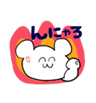 大学生のくまはむちゃん（個別スタンプ：31）