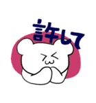 大学生のくまはむちゃん（個別スタンプ：32）