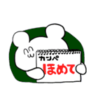 大学生のくまはむちゃん（個別スタンプ：33）