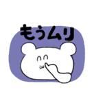 大学生のくまはむちゃん（個別スタンプ：35）