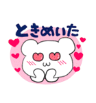 大学生のくまはむちゃん（個別スタンプ：37）