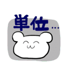 大学生のくまはむちゃん（個別スタンプ：38）