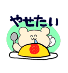 大学生のくまはむちゃん（個別スタンプ：39）