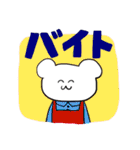 大学生のくまはむちゃん（個別スタンプ：40）