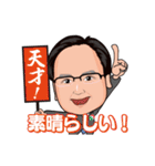 オクゼン不動産（個別スタンプ：1）
