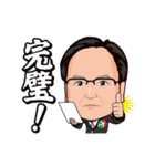 オクゼン不動産（個別スタンプ：2）