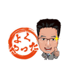 オクゼン不動産（個別スタンプ：5）