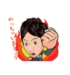 オクゼン不動産（個別スタンプ：8）
