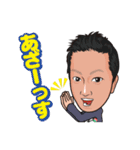オクゼン不動産（個別スタンプ：10）