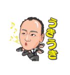 オクゼン不動産（個別スタンプ：14）