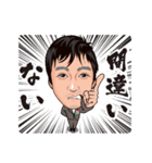 オクゼン不動産（個別スタンプ：17）