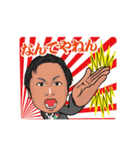 オクゼン不動産（個別スタンプ：24）
