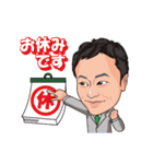 オクゼン不動産（個別スタンプ：26）