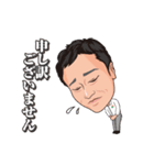 オクゼン不動産（個別スタンプ：27）