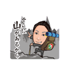 オクゼン不動産（個別スタンプ：36）