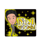 オクゼン不動産（個別スタンプ：40）