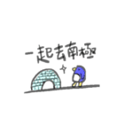 Sister Penguin's Daily（個別スタンプ：25）