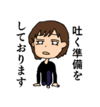 妊娠スタンプ～ういういういざん！～（個別スタンプ：2）