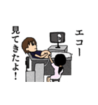 妊娠スタンプ～ういういういざん！～（個別スタンプ：10）