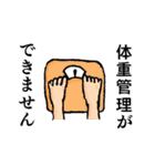 妊娠スタンプ～ういういういざん！～（個別スタンプ：23）