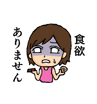 妊娠スタンプ～ういういういざん！～（個別スタンプ：30）