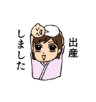 妊娠スタンプ～ういういういざん！～（個別スタンプ：39）