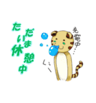 こけにゃん（個別スタンプ：5）