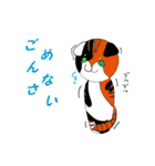 こけにゃん（個別スタンプ：9）