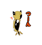 こけにゃん（個別スタンプ：12）