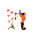 こけにゃん（個別スタンプ：29）